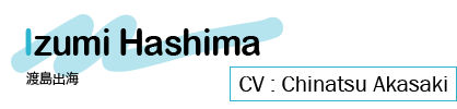 Izumi Hashima | 波島出海 CV.Chinatsu Akasaki